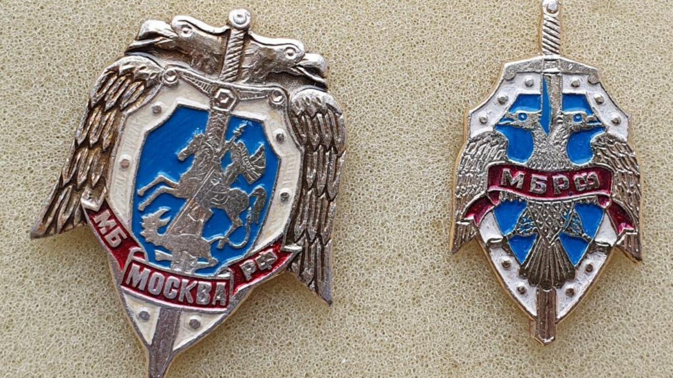 Ministry of Security of the Russian Federation