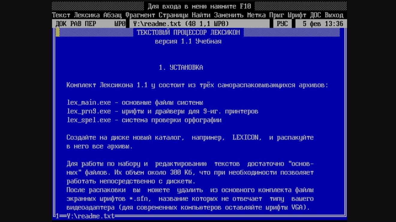 Lexicon