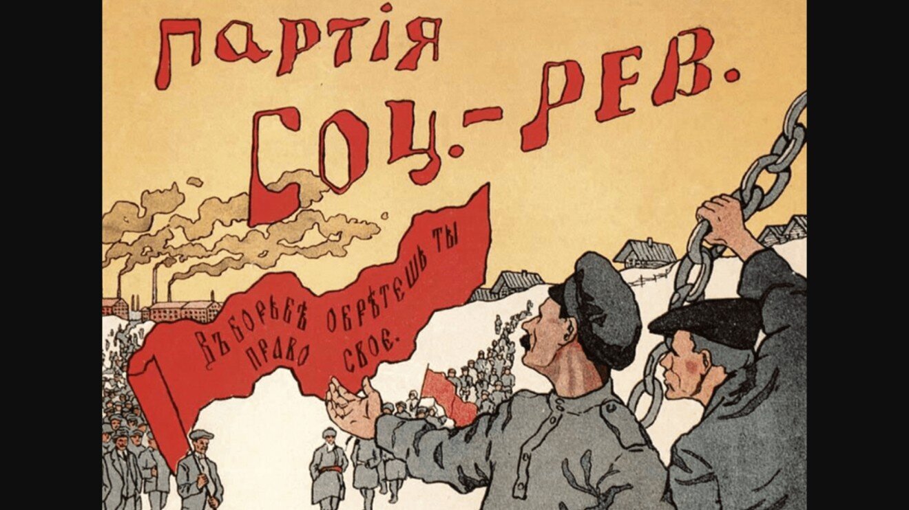 The Socialist Revolutionary Party
