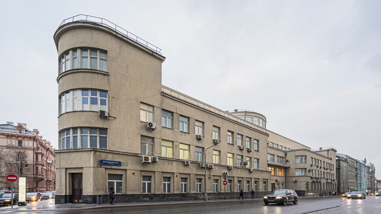 The Clinic on Romanov Lane