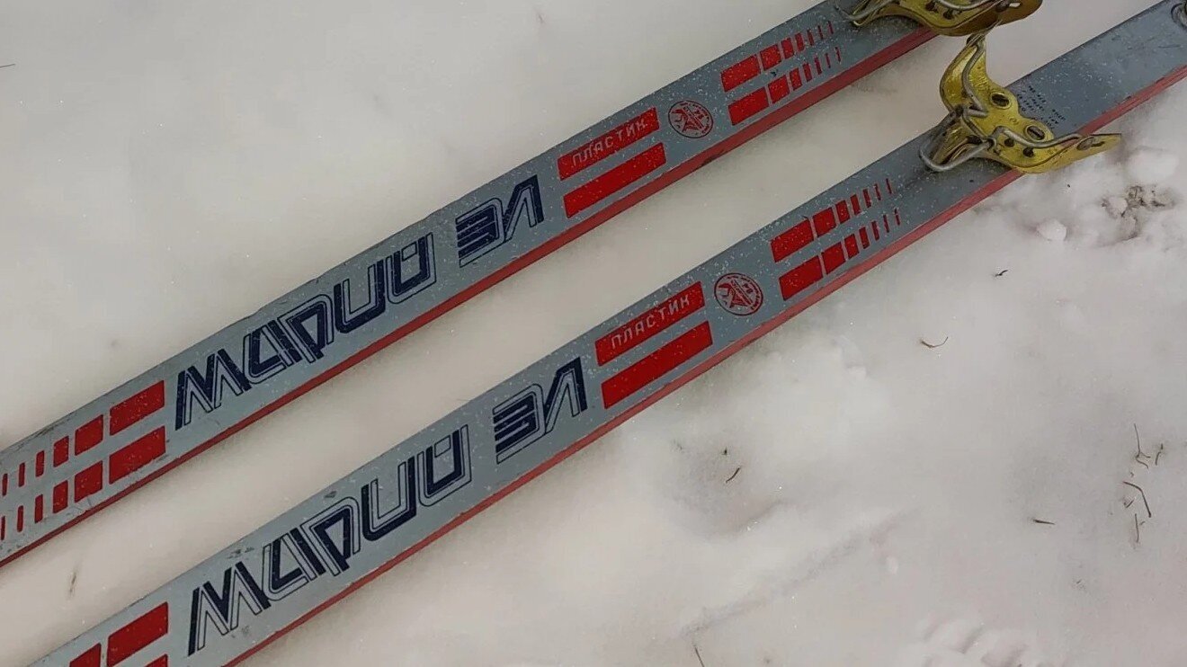 Mariy El Skis