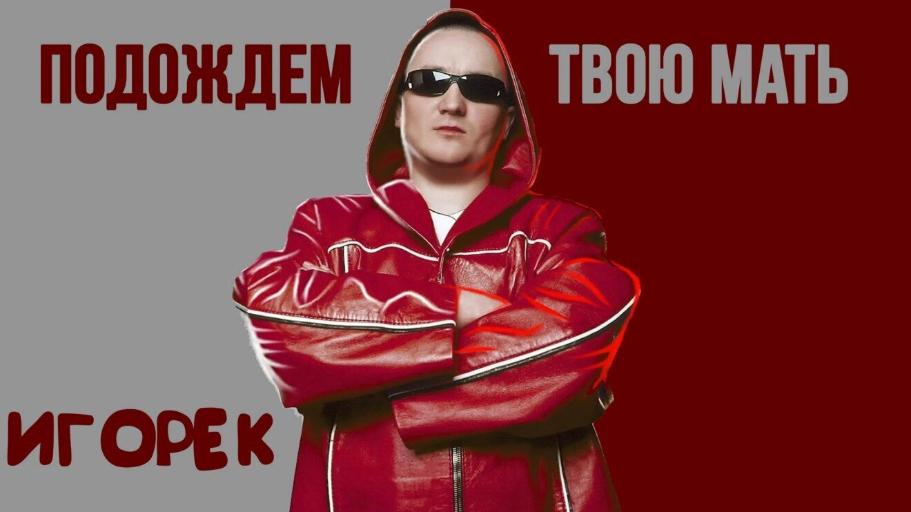 Zhorik Waits