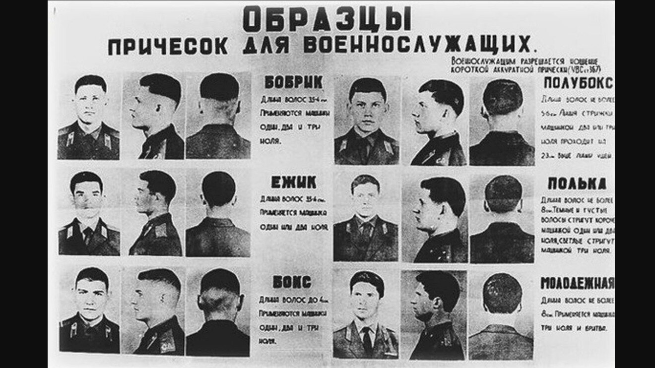 The "Half-Box" Haircut