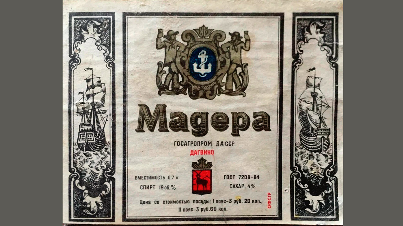 Madeira