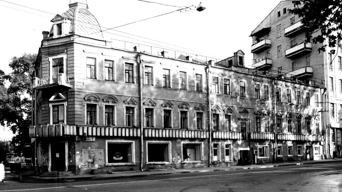 Metrostroyevskaya Street