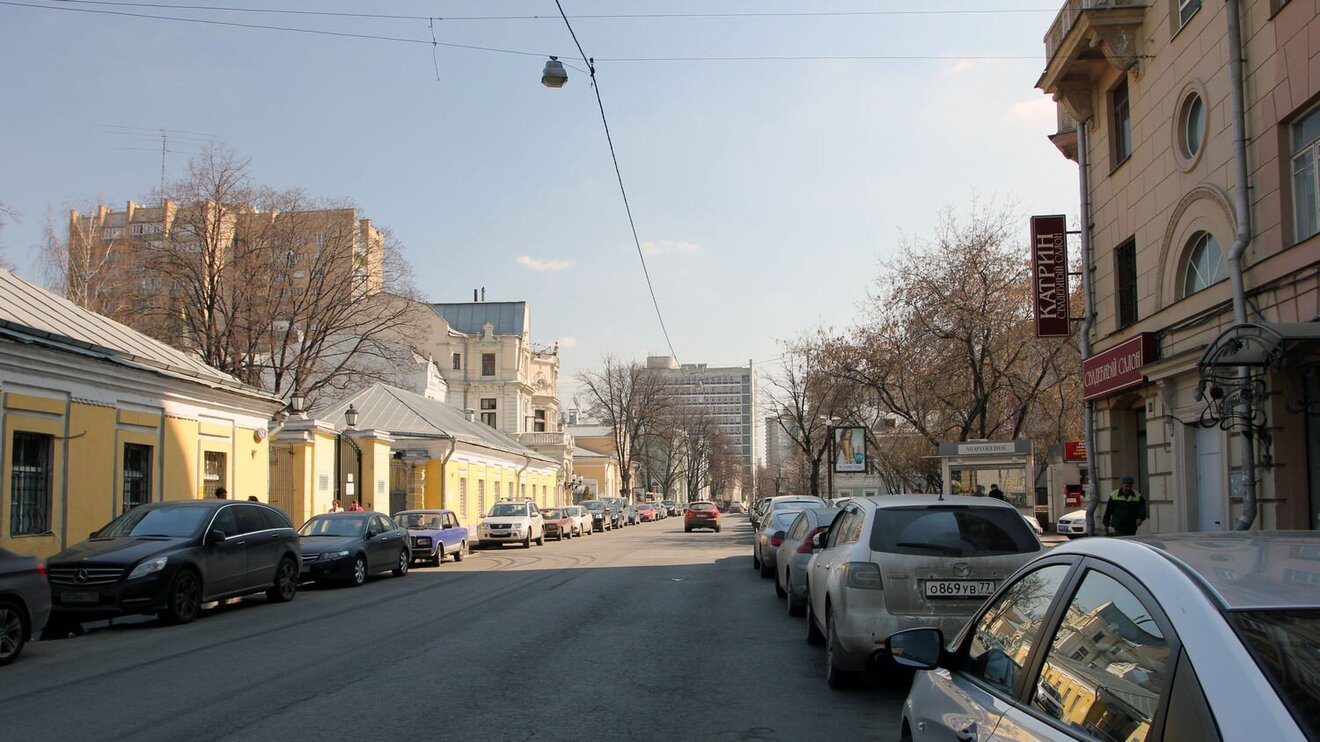 Povarskaya Street