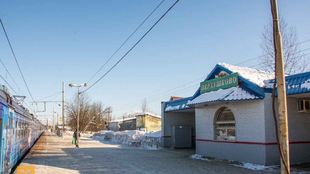 Perkhushkovo
