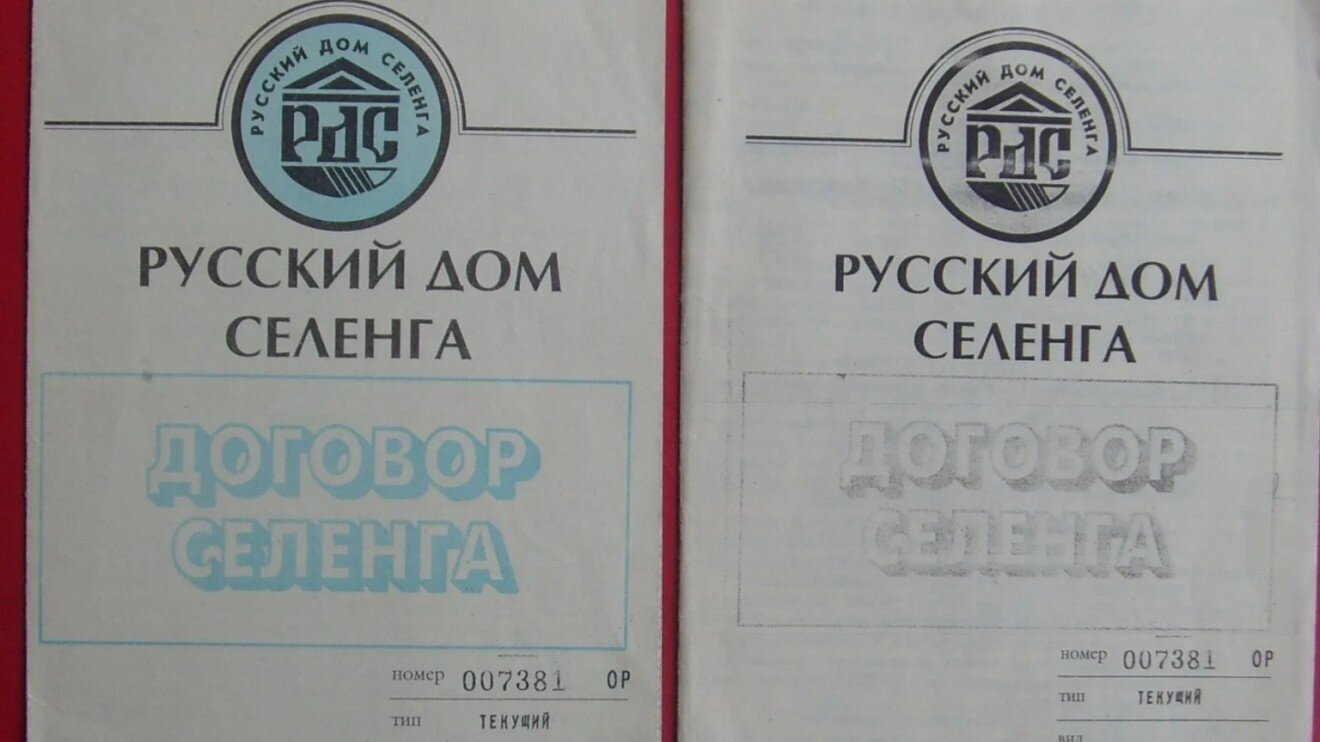 Vlastilina, Khoper, Telemarket, Russky Dom Selenga, Tibet, MMM
