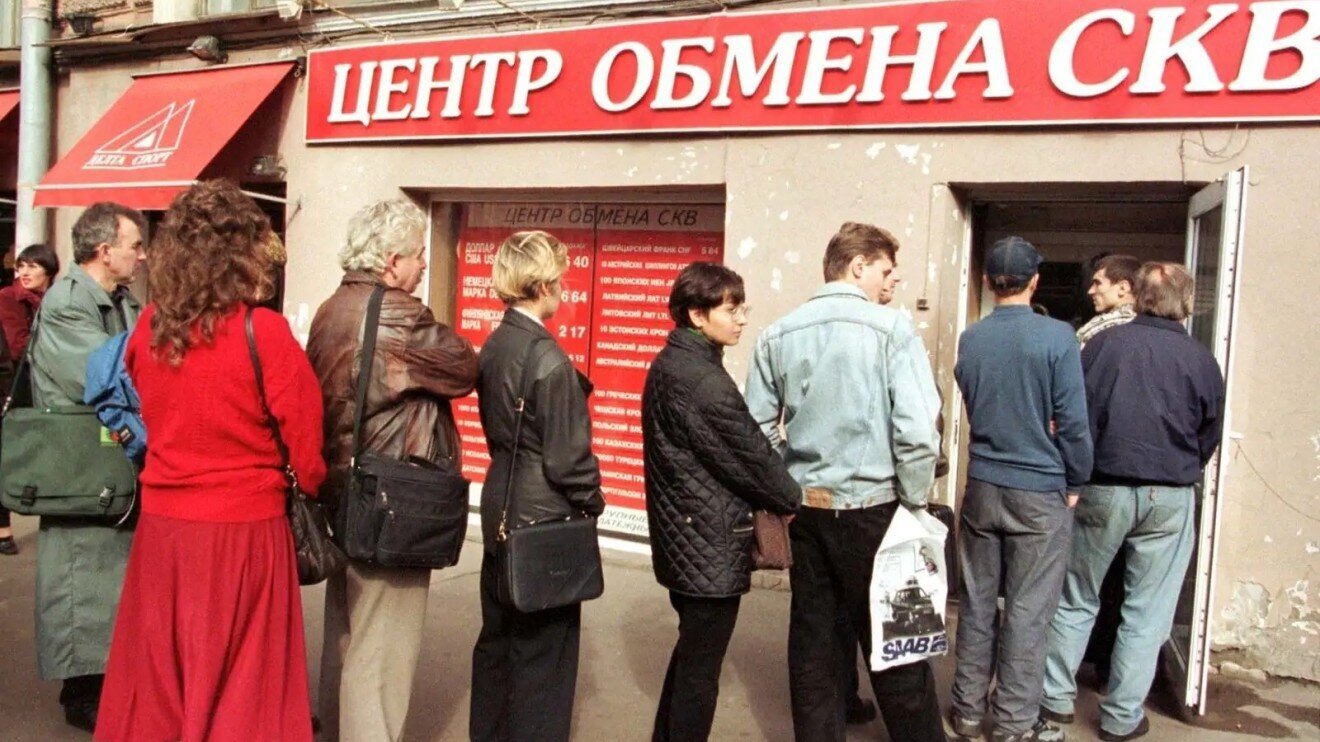 Hard Currency (SKV)