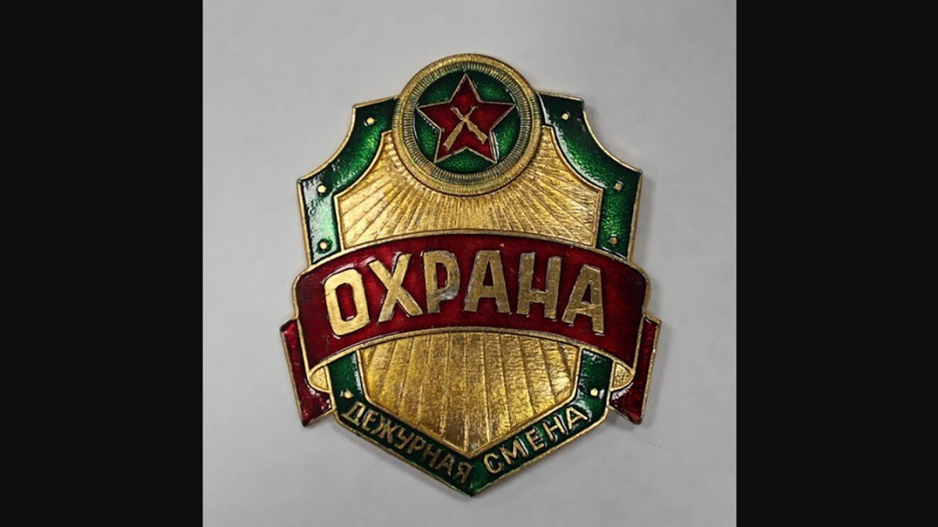 VOKhR
