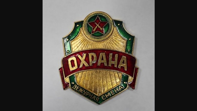 VOKhR
