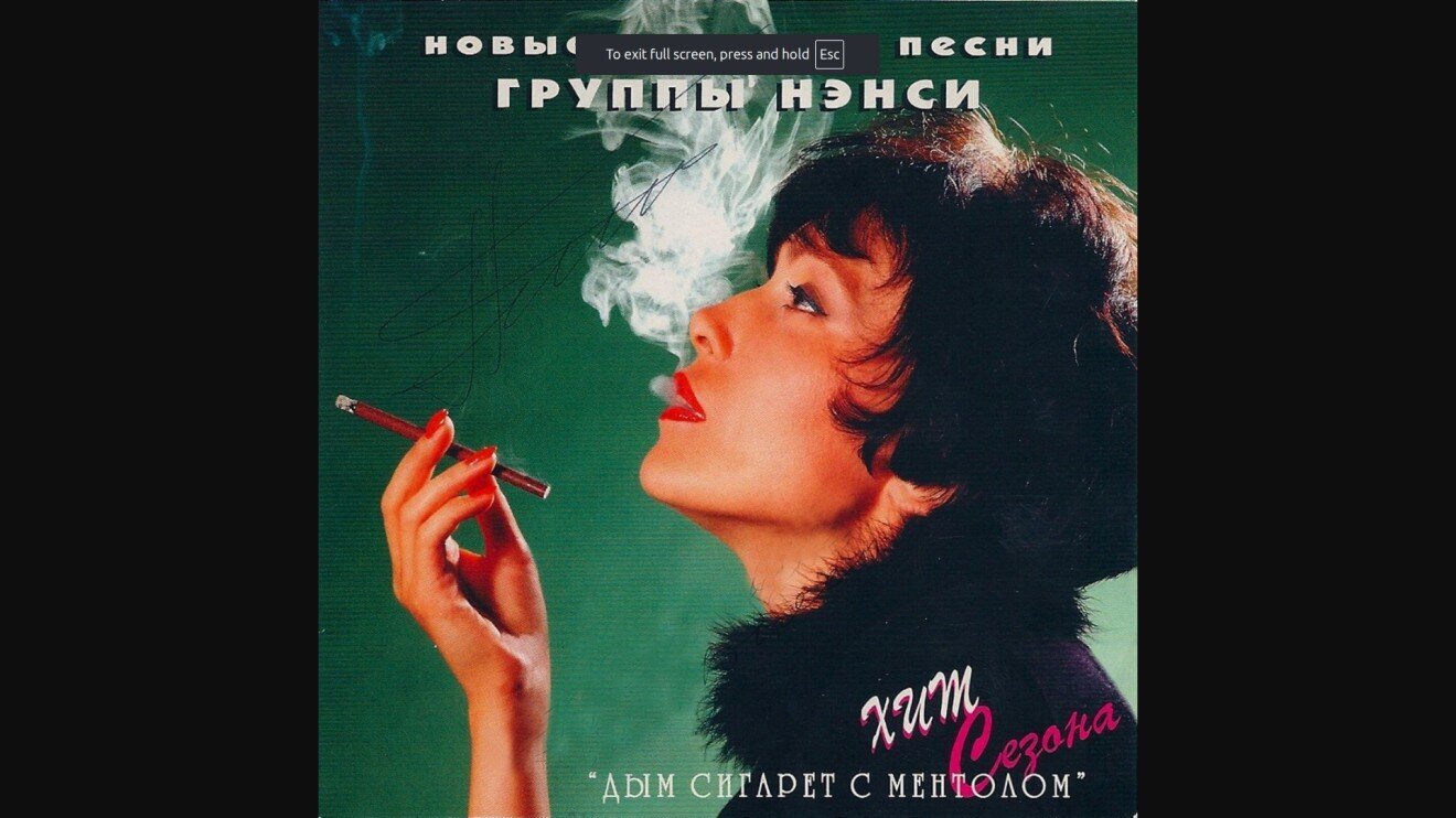 "Smoke of Menthol Cigarettes"