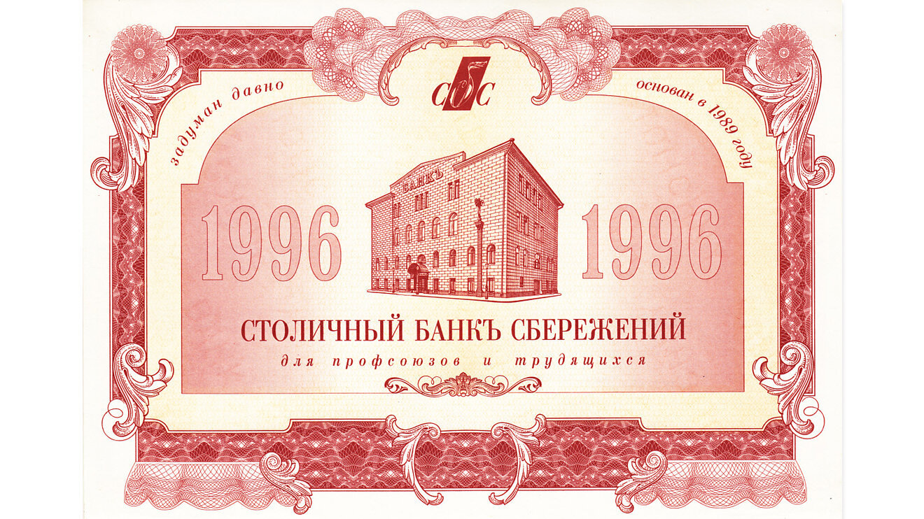 Stolichny Bank