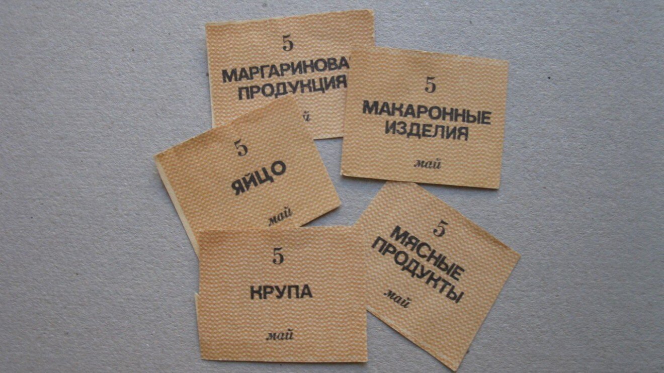 Food Ration Coupons in 1980s USSR