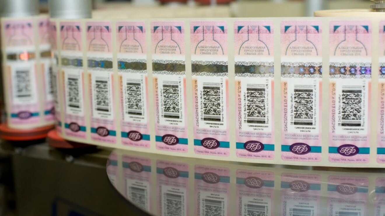 Excise Stamps