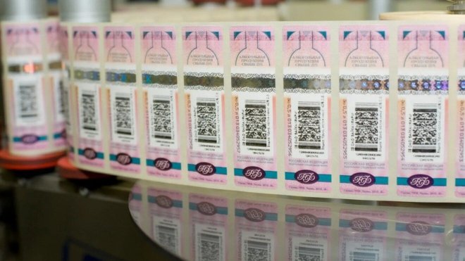 Excise Stamps