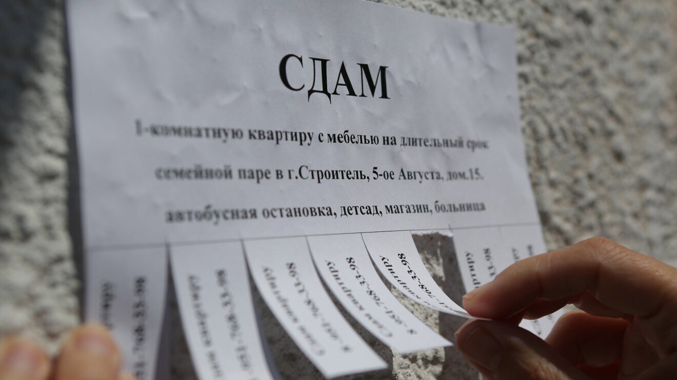 Субаренда: определение и правовая природа