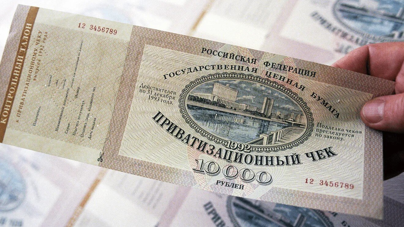 The Voucher