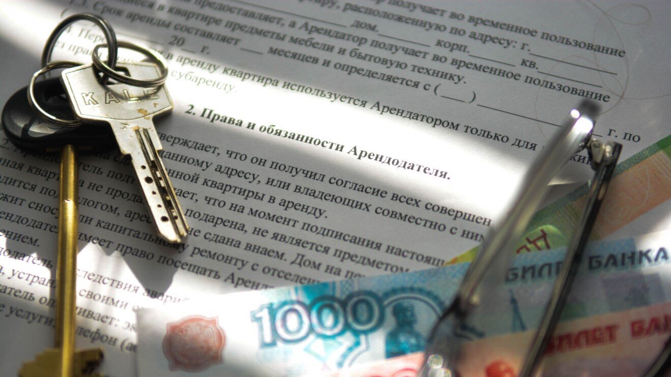 Rental Schemes