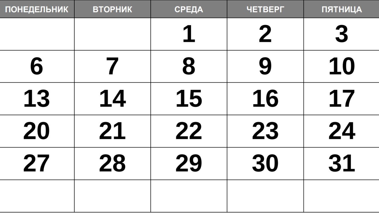 New Year